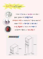 워터피아정수기3