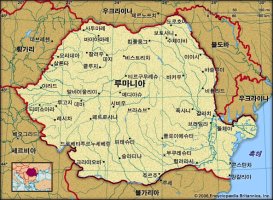 루마니아