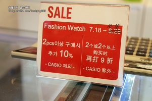 면세점이용방법1