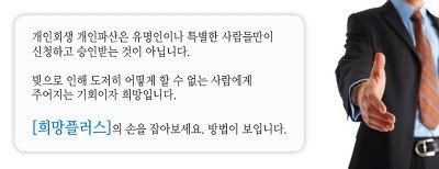 개인사채대출2