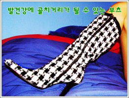 무릎연골연화증4