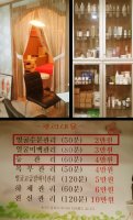 전신마사지가격2