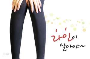 하지정맥류예방법5