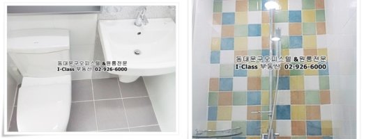 신설동원룸전세4