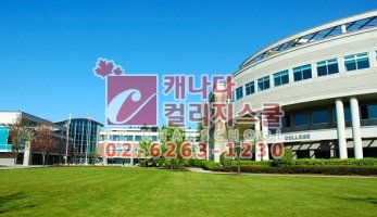 더글라스컬리지3