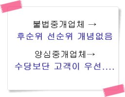 사금융무직자대출2