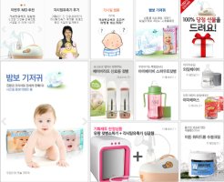 아기안전용품2