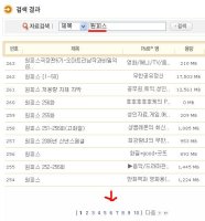공짜음악사이트5
