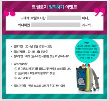 잉글레시나유모차1