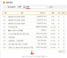 공짜음악사이트4
