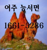 여주퀵1