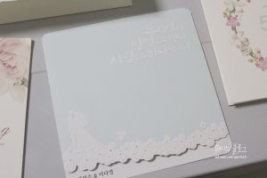 청첩장카드2