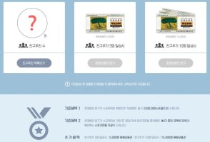 CU모바일상품권2