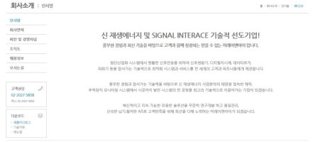 대구홈페이지제작회사5