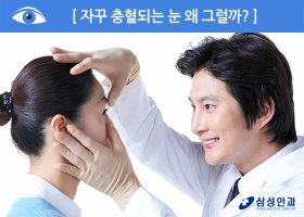 대구안과3