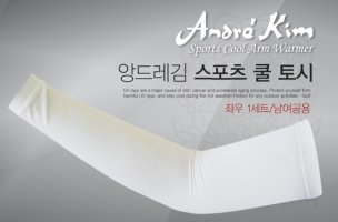 앙드레김골프웨어2