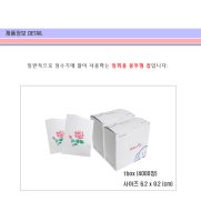 테이크아웃컵소량판매4