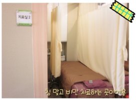 수원다이어트한약1