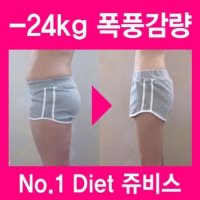 부천다이어트도시락5