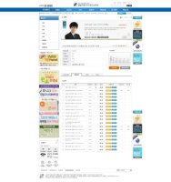 강남인터넷강의4