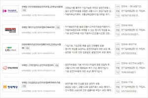 엘아지손해보험5