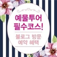 결혼예물반지5