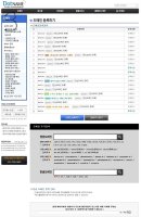 도메인등록업체1