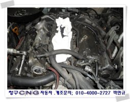 천연가스자동차5