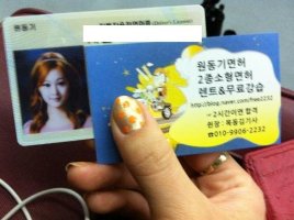 서울운전면허시험장1