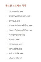 스파이웨어제거프로그램5