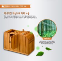 원적외선반신욕1