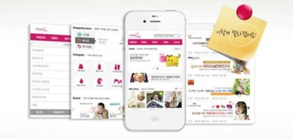 유아용품쇼핑몰5