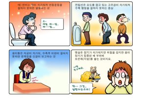 배살도둑5
