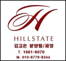 성복동힐스테이트1