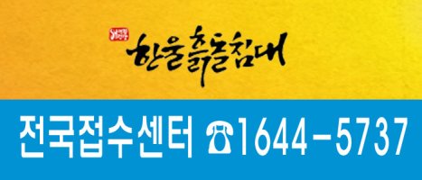 황토흙침대4