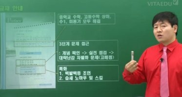 내신관리4
