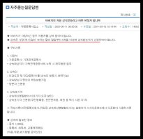 상속재산분할협의서2
