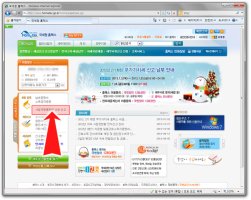 사업자등록신청4