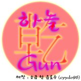 안드로이드어플제작5