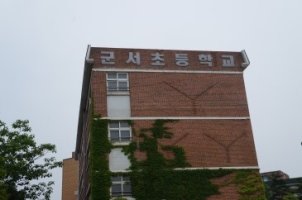 에어콘청소업체5