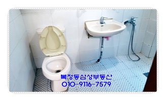 복정동원룸3