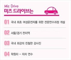 운전잘하는방법1