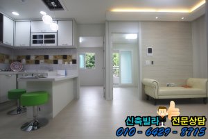 서울신축빌라분양2