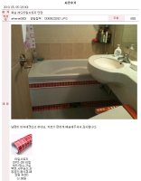 욕실타일시트지1