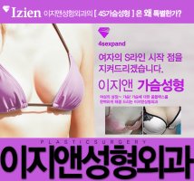 가슴성형잘하는곳3