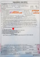 임대계약서양식1