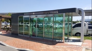 김해공항주차장3