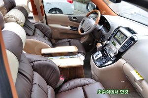 그랜드카니발개조4