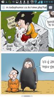박근혜2년(한계레만평4탄)