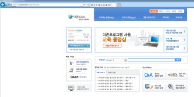 더존프로그램교육1